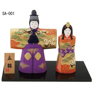 九谷焼 6.5号立雛人形 鹿の子盛 雛人形 お雛様 おひなさま 九谷焼 6.5号立雛人形 鹿の子盛 雛人形 お雛様 おひなさま