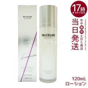 McCELLRIE マッコイ マクセリー タイトンクリーム 50g フェイス