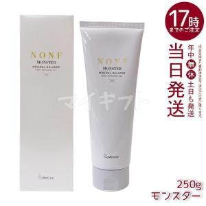 マッコイ ノンF モンスター 250g ボディマッサージジェル ボディーメイク ミネラル配合 サロン専売品 McCoy NONF