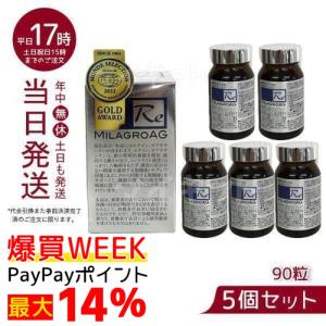 モナリ B-HACHI シリーズ 選べる プロテイン クリア ヒート チャージ