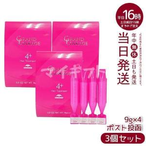 MILBON（ミルボン） ○ 10個セット ディーセス リンケージ ミュー 4+