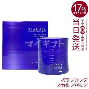 Deep Layer（ディープレイヤー） トリートメント 5点セット システム