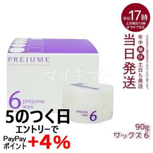 OSiS+ シュワルツコフ オージス ジーフォース c 147g ワックス