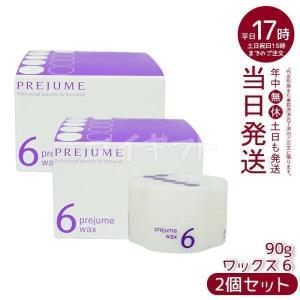 MILBON（ミルボン） プレジューム ドロップ2 100g トリートメント