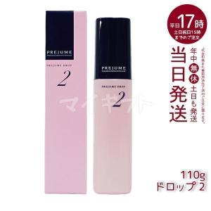 アルマダスタイル 電子トリートメント M301 1000ml アルマダ ミタス