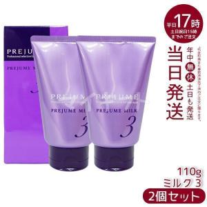 アジュバン ボディコート 200g 保湿用マッサージジェル 【ADJUBANT