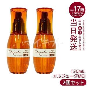 GRAN PRO. エステプロ ラボ ボディ ボディオープレミア 200g リズム