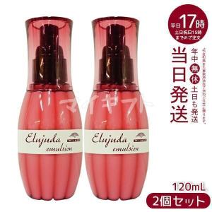 Elujuda（エルジューダ） ミルボン ディーセス エマルジョン + (プラス