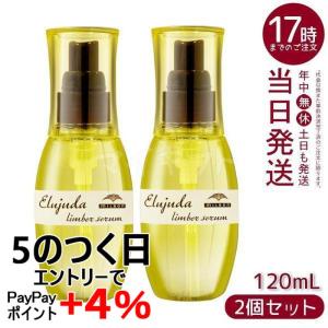 マジョール アクアクレンジングジェル 200g 2個セット MAJOR