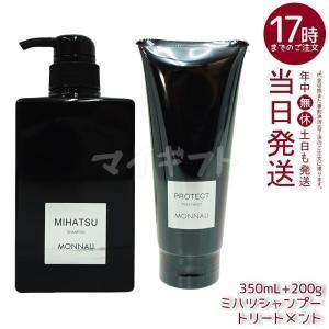 MONNALI モナリ ブラックシリーズ クリーン スカルプミスト MONNALI モナリ ブラックシリーズ クリーン スカルプミスト