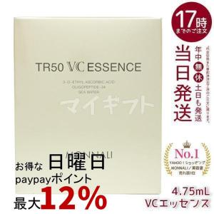 MONNALI モナリ　化粧水　ローション　ゴールドシリーズ2セット MONNALI モナリ ゴールドシリーズ TR50 ローション 120ml