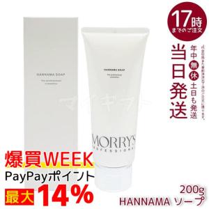 マジョール クリアアップトナー M 180ml 3個セット Major 医薬部外品