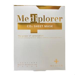 メディプローラー CO2シートマスク 5枚入 炭酸フェイスパック フェイシャル サロン専売品 美肌 美容 エイジングケア 正規品 Mediplorer