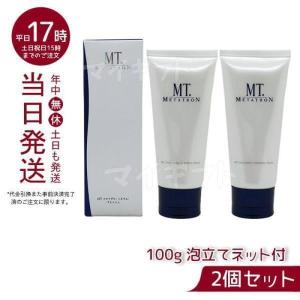 MT コロイダル・ミネラル・ウォッシュ 100g 洗顔料 お得2個セット 洗顔フォーム メタトロン化粧品 MTメタトロン リニューアル スキンケア｜mygift