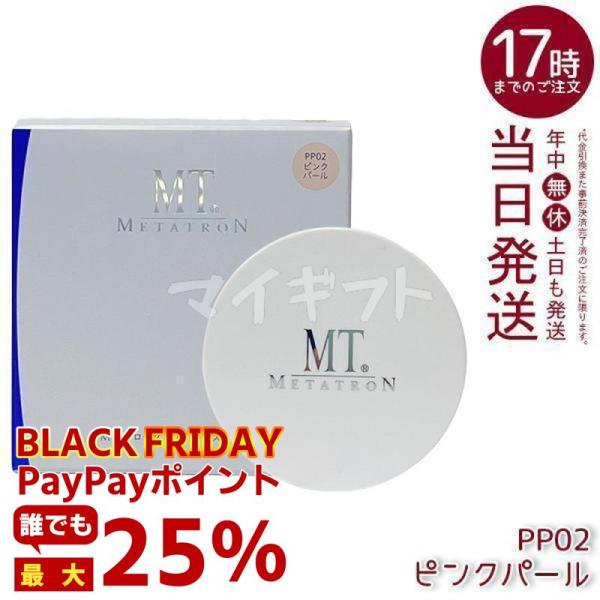 MT メタトロン MT プロテクトUV ルースパウダー PP02 ピンクパール 12g SPF10・...