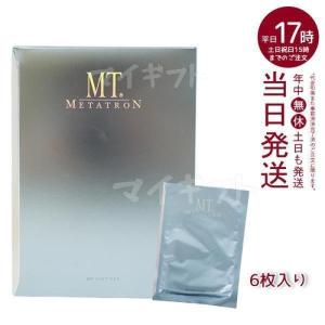 MTメタトロン MT アクティベイト マスク 6枚入り スキンケア METATRON