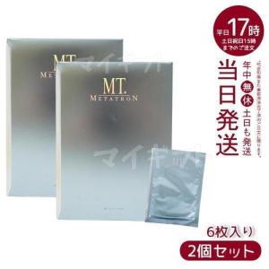 MTメタトロン MT アクティベイト マスク 6枚入り スキンケア METATRON