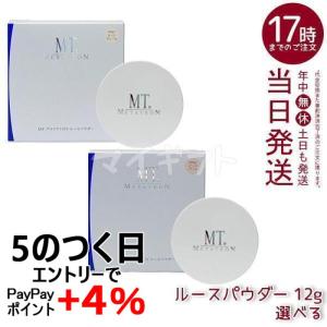 MTメタトロン 日焼け止め MT メタトロン プロテクトUV ジェル 50g