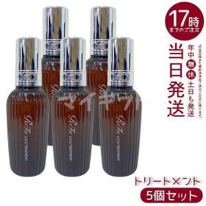 ReFa（リファ） ○ 3本セット MTG ストレート ロック 100g ヘアミルク