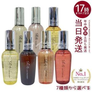 リファ ロックオイル ロックオイル ライト R...の詳細画像2