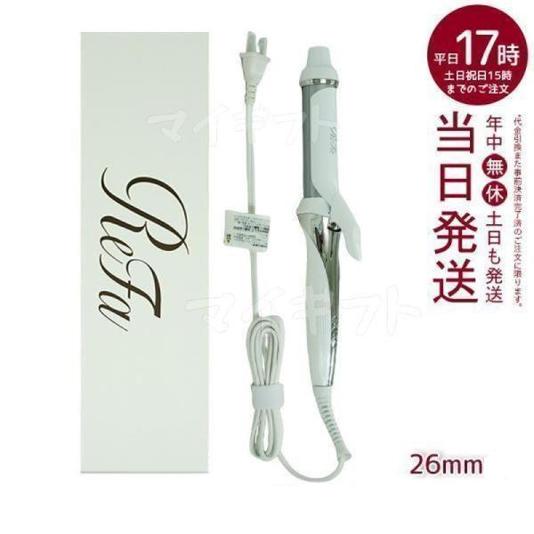 リファ ビューテック カールアイロン 26mm MTG ReFa BEAUTECH CURL IRO...