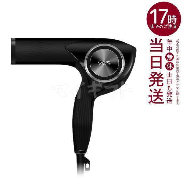 リファ ビューテック ドライヤー プロ RE-AJ03A ブラック ReFa BEAUTECH DR...