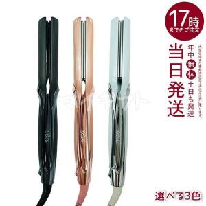 正規品販売店 リファ ストレートアイロン プロ 選べる カラー 正規品販売店 リファ ストレートアイロン プロ 選べる カラー