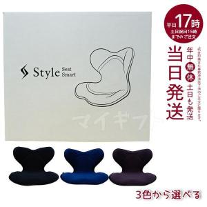 全3色 スタイル スマート Style SMART 椅子 クッション 姿勢 腰 背中 正しい姿勢 ギ...