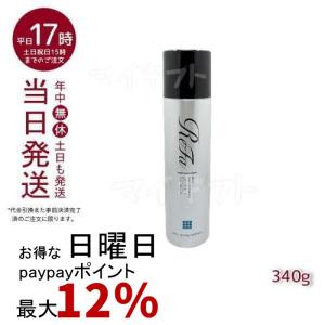 MTG リファ スパフォームウォッシュ ReFa SPA FOAM WASH マッサージ洗顔料 34...