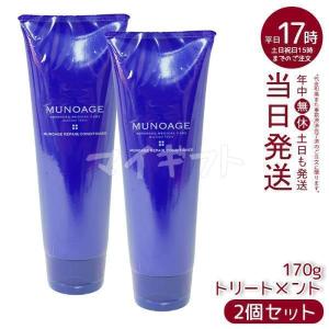 あ。　資生堂　不老林ライブアクト　育毛剤 3点セット 10119646.jpg?quality=80&bg-