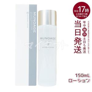 ファーマフーズ ソニャンド 珠肌 ランシェル 60g 卵殻膜