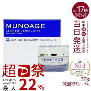 NONF S/N付き マッコイ ノンFエナジープレミアム 650g ボディクリーム