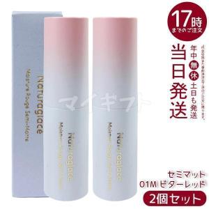 ファーマフーズ ソニャンド 珠肌 ランシェル 60g 卵殻膜