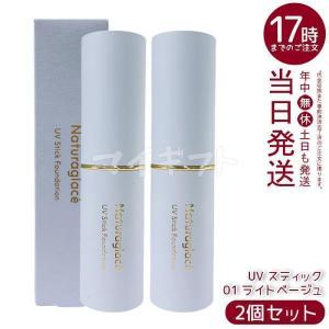 EVERYSKIN エブリースキン ラスターUVクリーム 日焼け止め 35g [ギフト