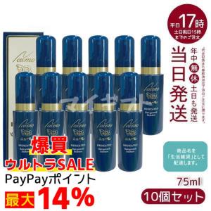 薬用育毛剤 ニューモ 5 Newmo 75mL ( 育毛剤 ) : プライスラボ ヤフー