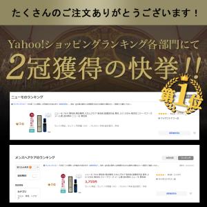 ニューモ 75ml 育毛剤 男女兼用 スカルプ...の詳細画像1