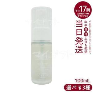 オサジ オードトワレ 50ml 9種選べる OSAJI 香水 フレグランス