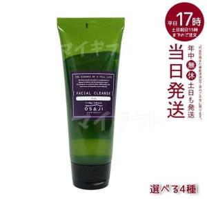 OSAJI（オサジ） ボディローション Ryo リョウ 300g もっちり肌 保湿