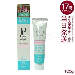 REVI ルヴィ ソーム アクティブオーラルジェル 8g 口腔ケア 専用ジェル