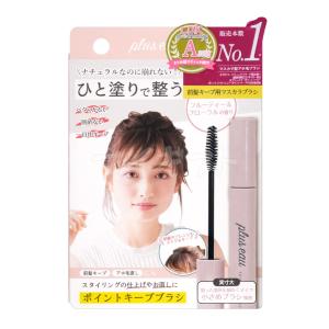 plus eau プリュスオー ポイントキープ...の詳細画像1