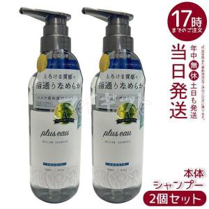 つるりんちょ。 つるりんちょ トリートメント 1000g 詰替 2個セット