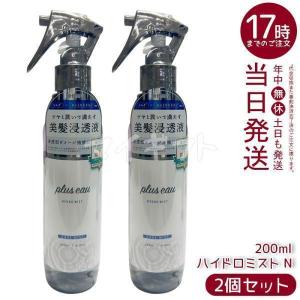 MENARD（メナード） 薬用スカルプエッセンスSV 200ml メナード化粧品