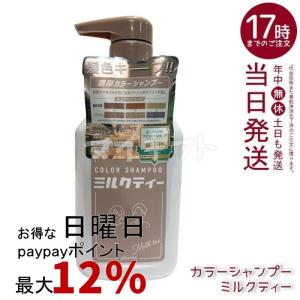 ベルセレージュ トリートメント シャンプー サラシトツルリン 280ml