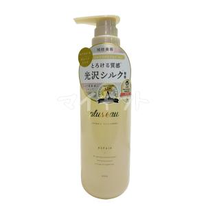 plus eau プリュスオー リポアシャンプ...の詳細画像1
