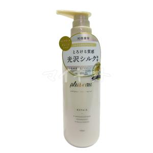 plus eau プリュスオー リポアシャンプ...の詳細画像3