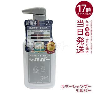 plus eau プリュスオー カラーシャンプ...の詳細画像3