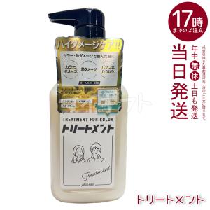 plus eau プリュスオー カラーシャンプ...の詳細画像4