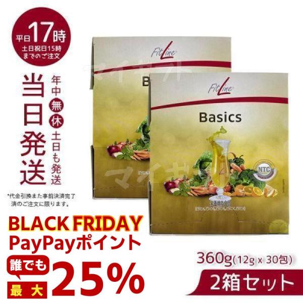 PMインターナショナル FitLine フィットライン ベーシックス 12g x 30包 サプリ 食...