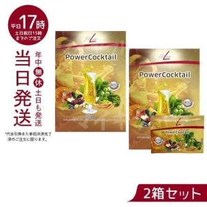 フィットラインベーシック 楽天市場】FitLine Basics フィットライン ベーシックス 360g