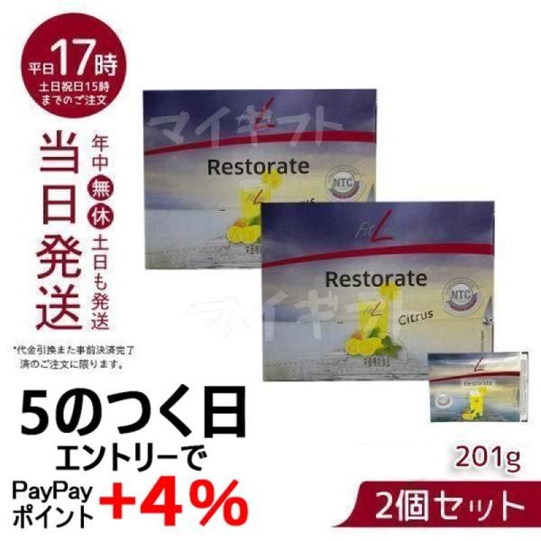 PMインターナショナル フィットライン レストレイト 201g 6.7g×30袋 補充 FitLin...